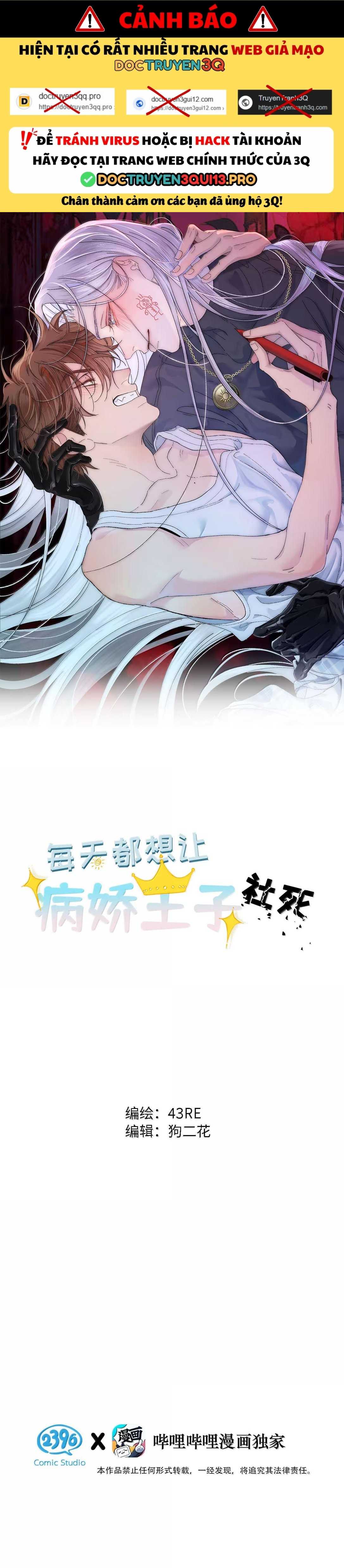Mỗi Ngày Đều Muốn Làm Hoàng Tử Ốm Yếu Đội Quần Chapter 30 - Trang 3