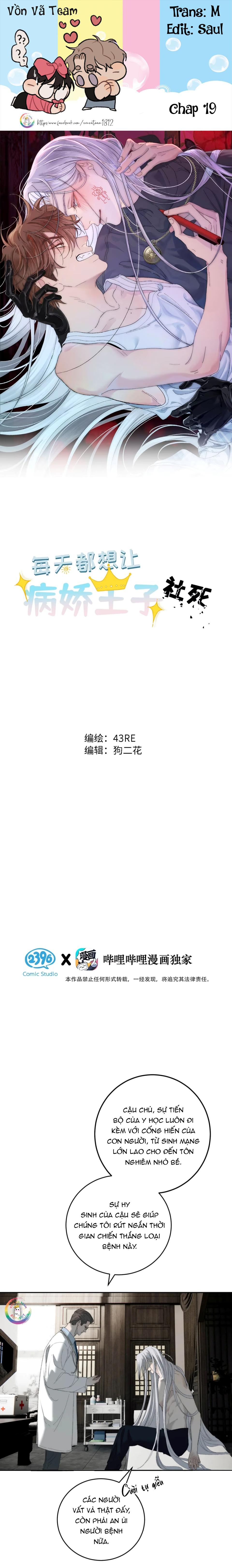 Mỗi Ngày Đều Muốn Tên Hoàng Tử Yandere Nhục Mặt Chapter 19 - Next 