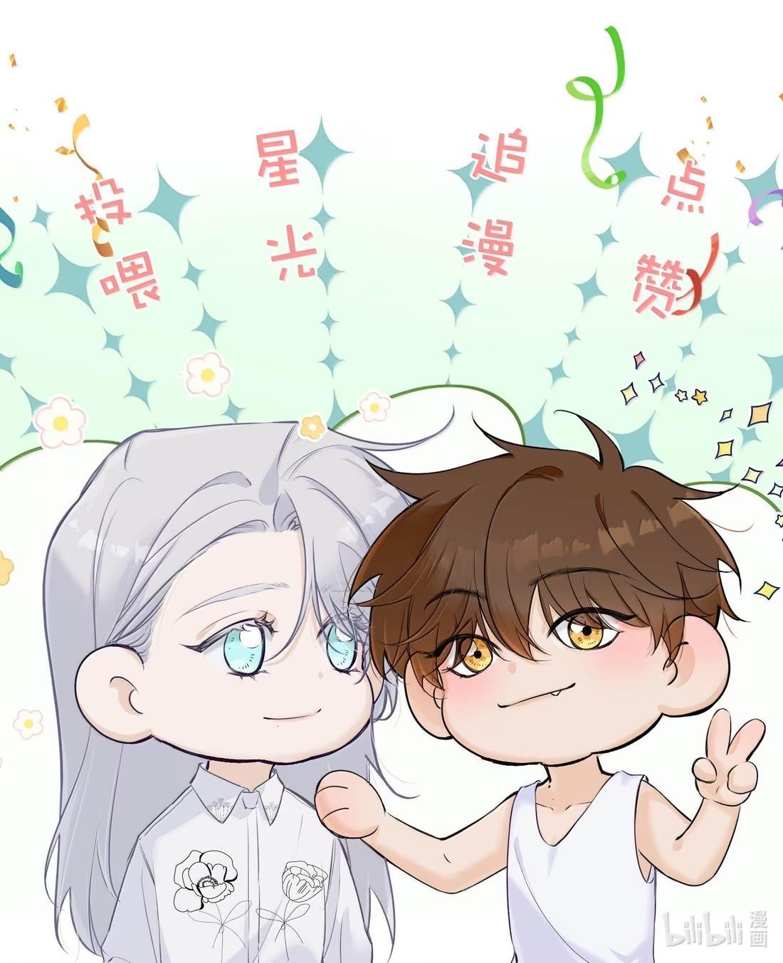 Mỗi Ngày Đều Muốn Tên Hoàng Tử Yandere Nhục Mặt Chapter 32 - Trang 3