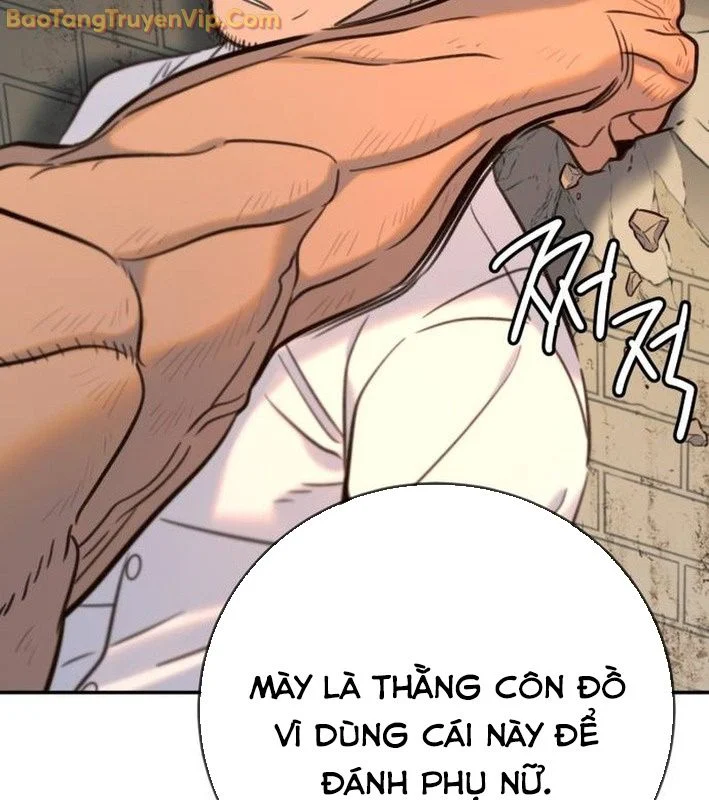 Mọi Người Đều Yêu Cô Ấy Chapter 14 - Trang 2