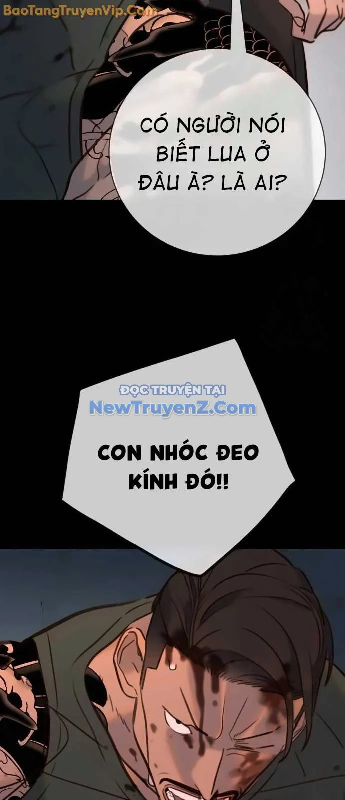 Mọi Người Đều Yêu Cô Ấy Chapter 15 - Trang 2