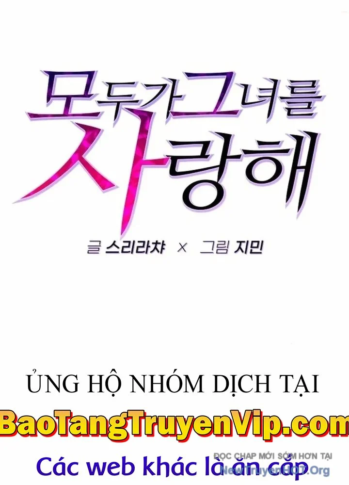Mọi Người Đều Yêu Cô Ấy Chapter 22 34