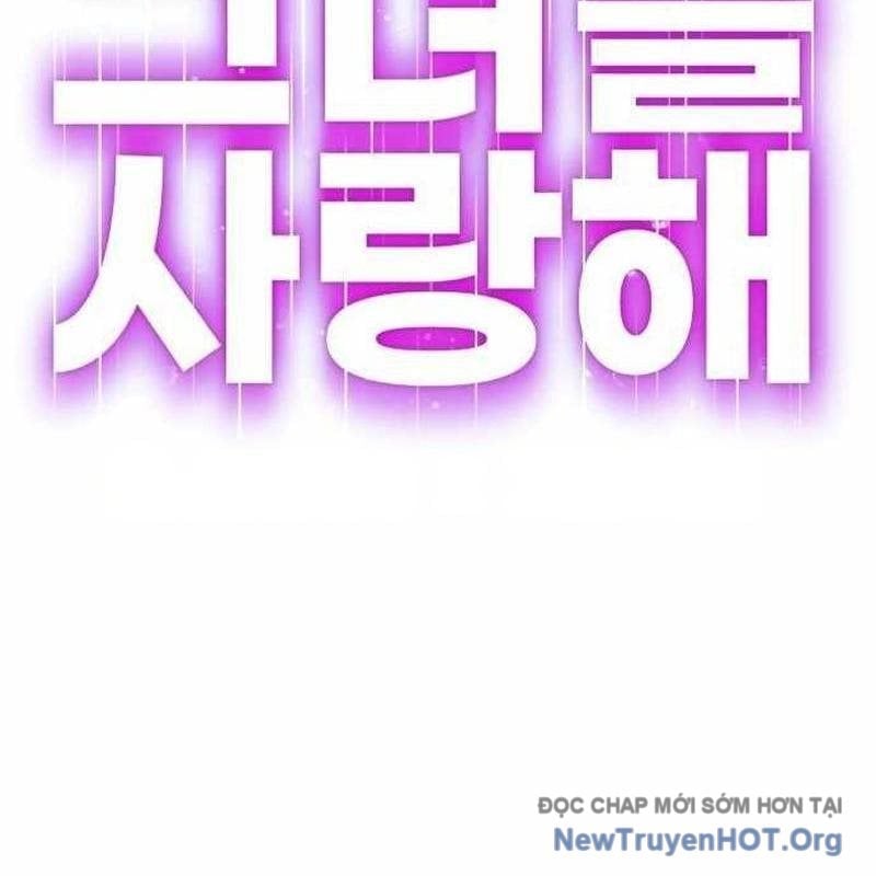Mọi Người Đều Yêu Cô Ấy Chapter 29 - Next 