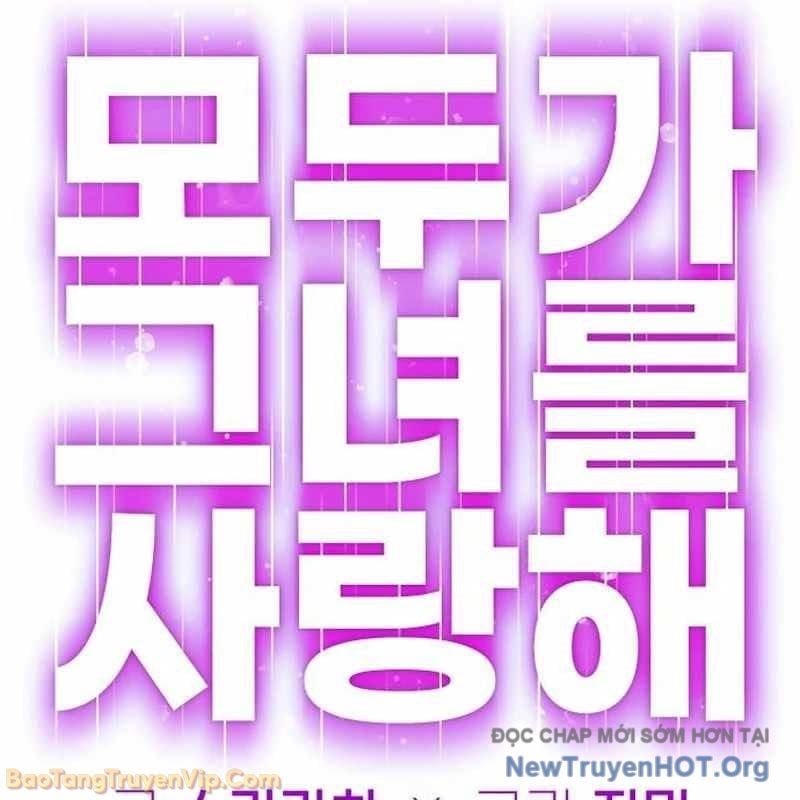 Mọi Người Đều Yêu Cô Ấy Chapter 31 - Trang 2