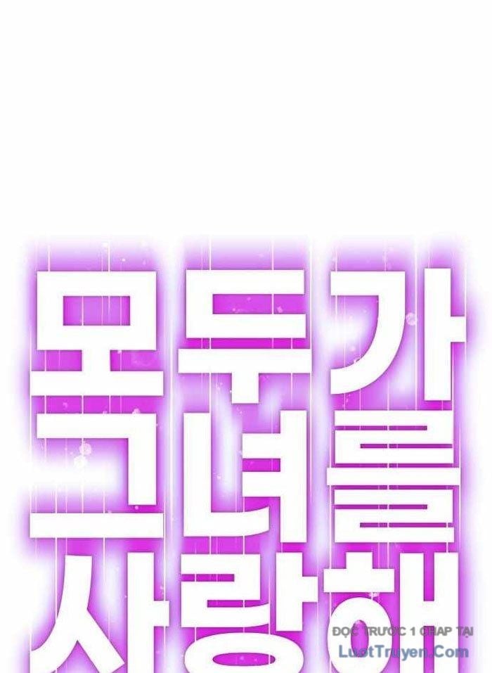 Mọi Người Đều Yêu Cô Ấy Chapter 32 - Trang 2