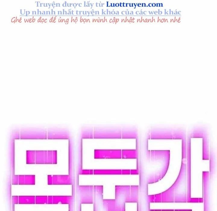 Mọi Người Đều Yêu Cô Ấy Chapter 33 - Trang 2