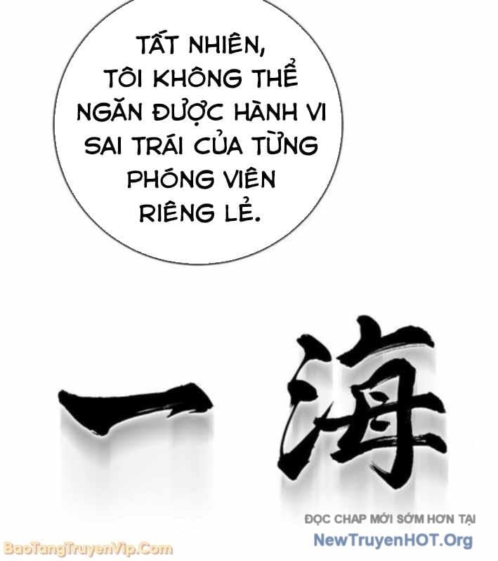 Mọi Người Đều Yêu Cô Ấy Chapter 34 - Trang 2