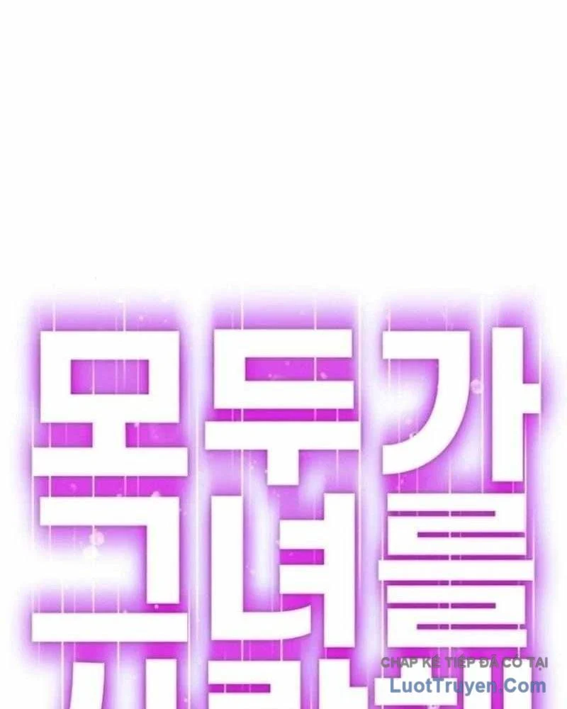 Mọi Người Đều Yêu Cô Ấy Chapter 42 - Trang 2