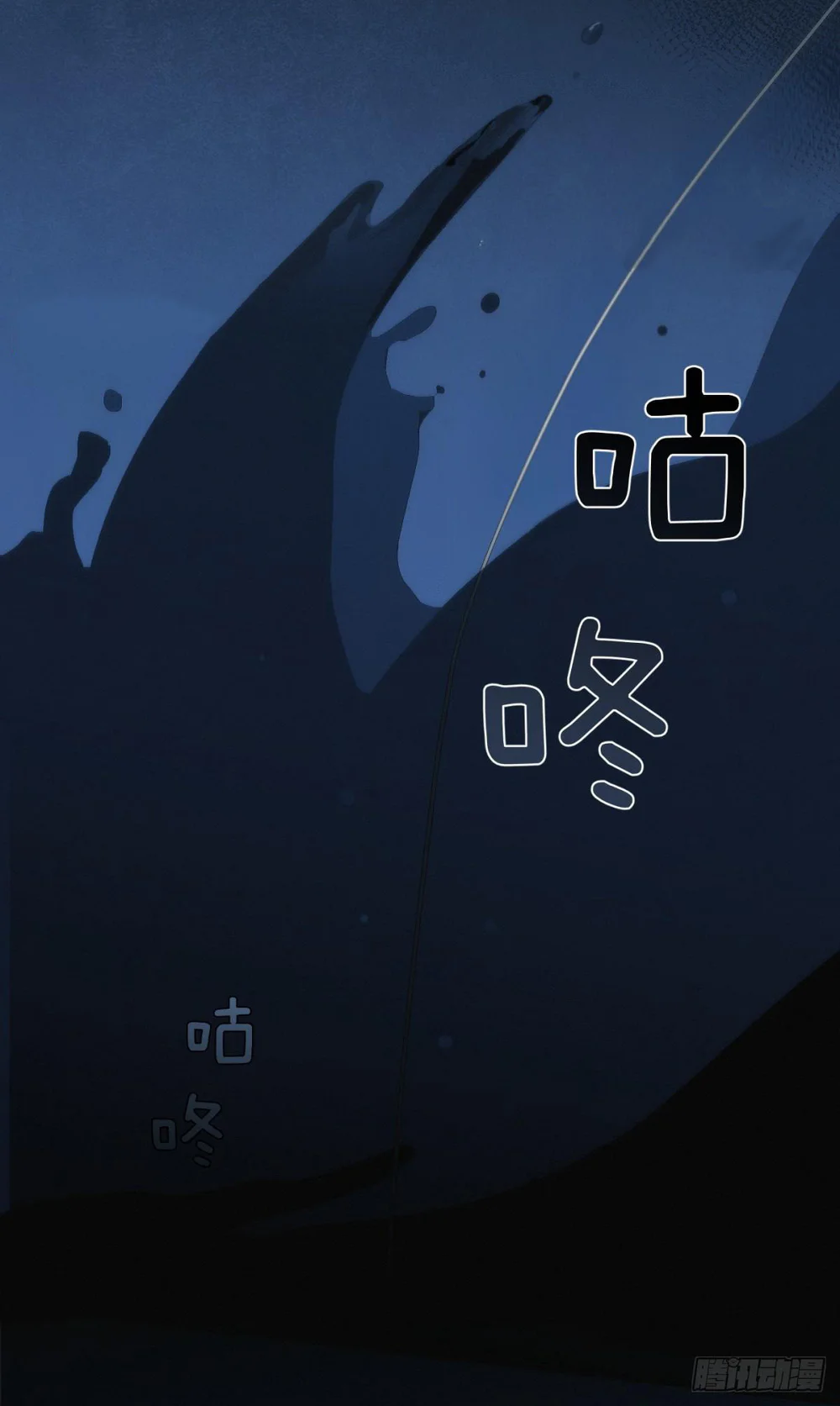 Mồi Nhử Chapter 0.2 3