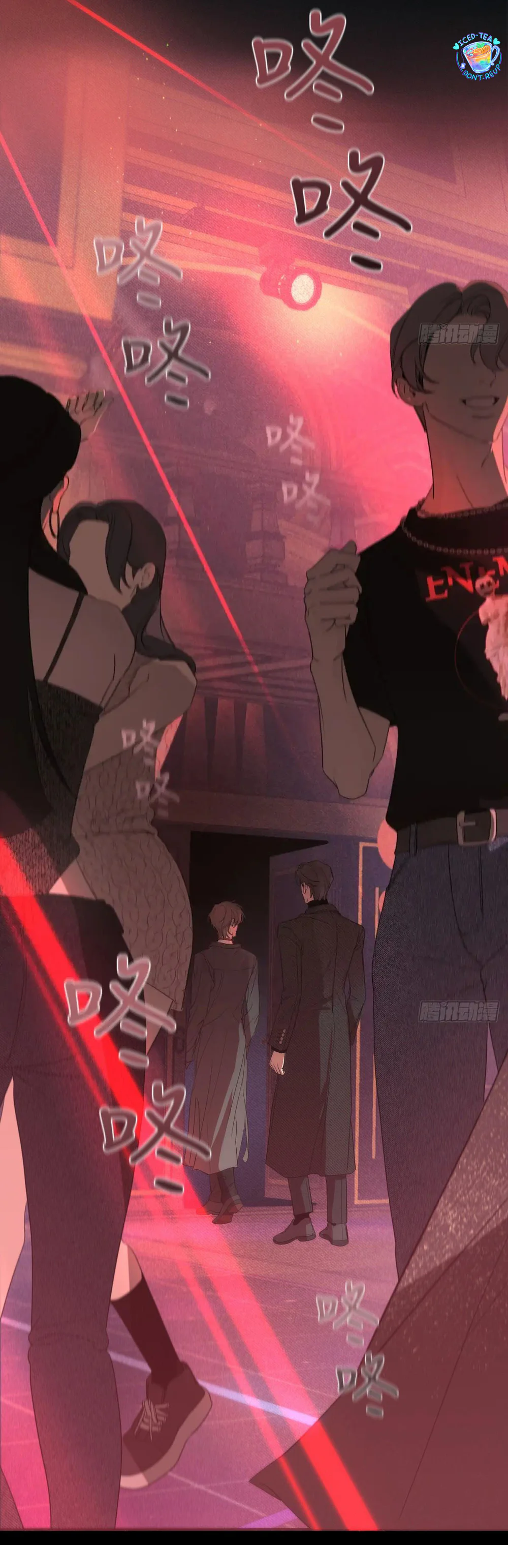 Mồi Nhử Chapter 0.2 6