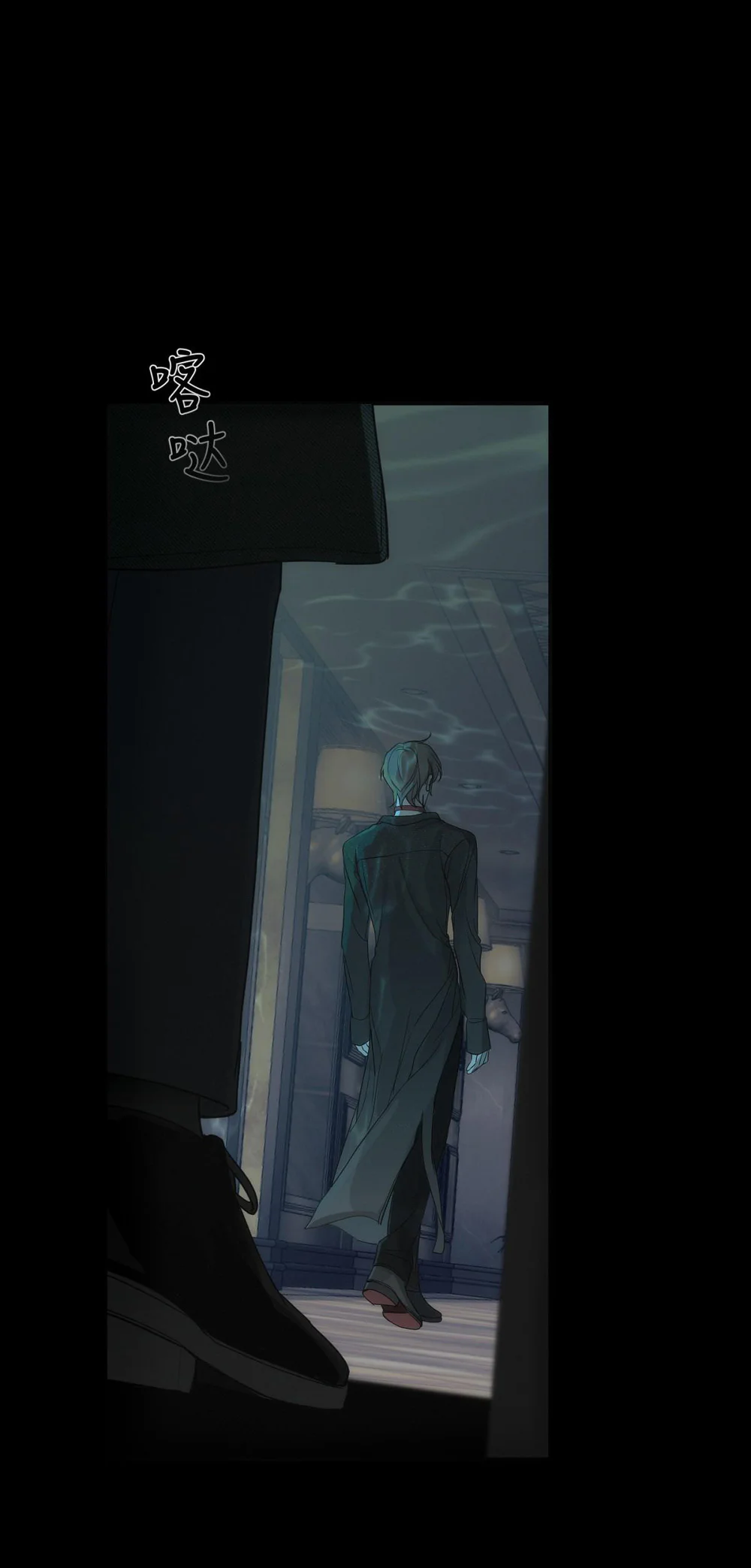 Mồi Nhử Chapter 0.2 7