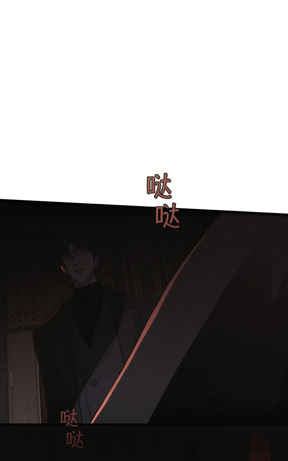 Mồi Nhử Chapter 0.2 20