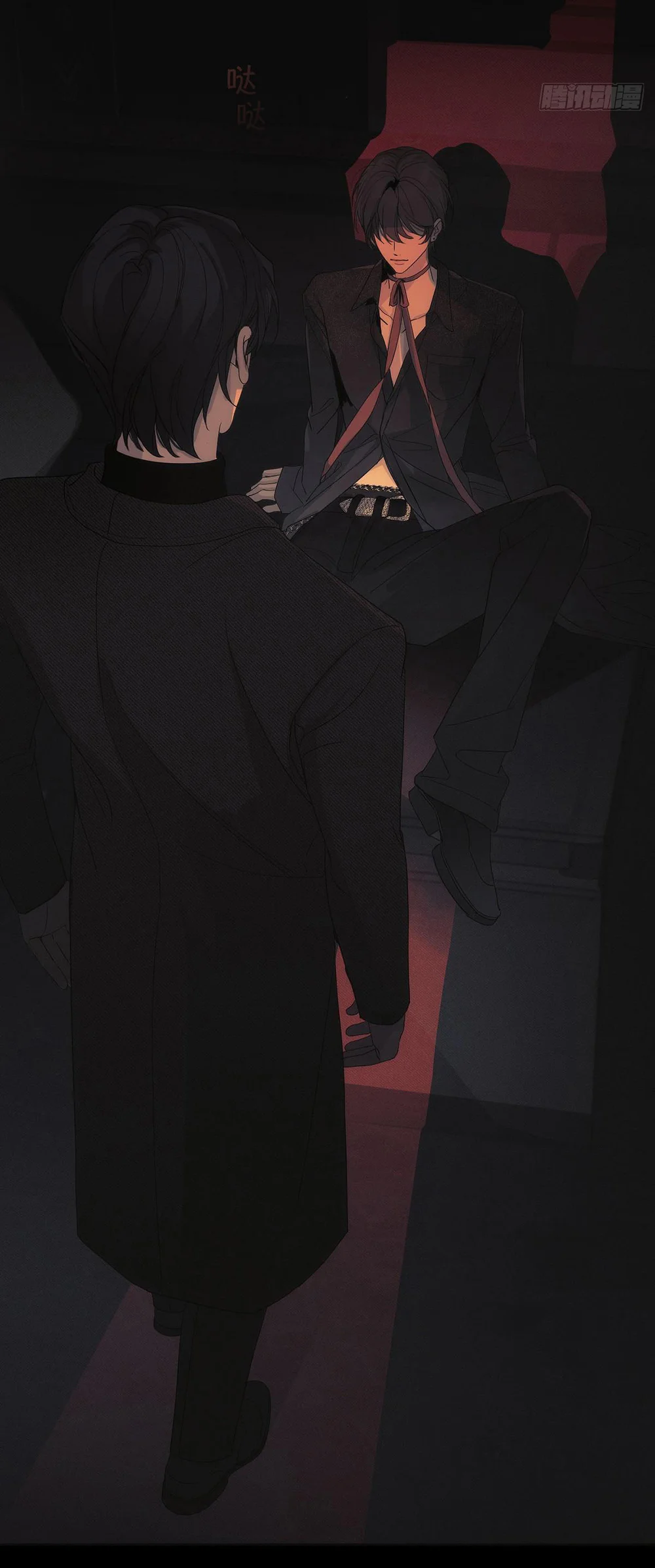 Mồi Nhử Chapter 0.2 21