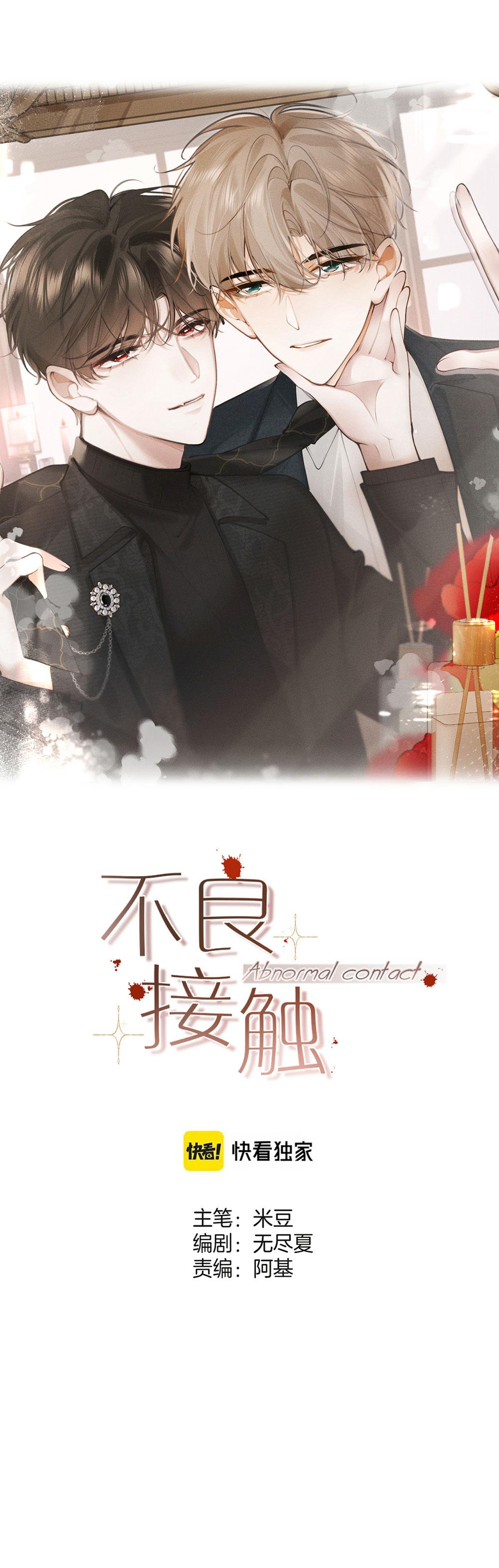 Mối Quan Hệ Tệ Hại Chapter 3 8