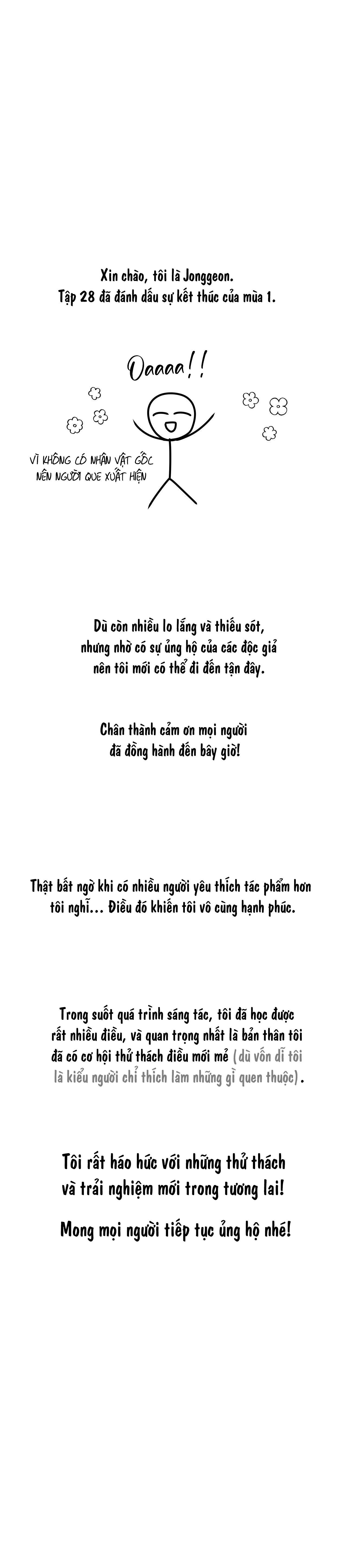 MỐI TÌNH BỊ ĐỘNG Chapter 28.1 HẬU KÌ SS1 - Trang 2