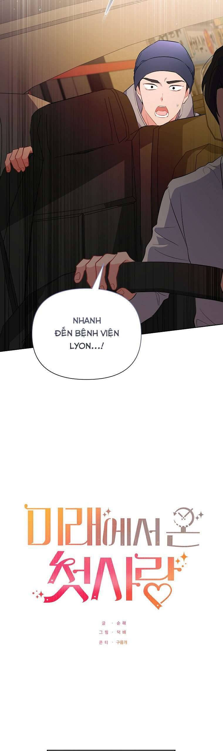 Mối Tình Đầu Đến Từ Tương Lai Chap 48 - Trang 3
