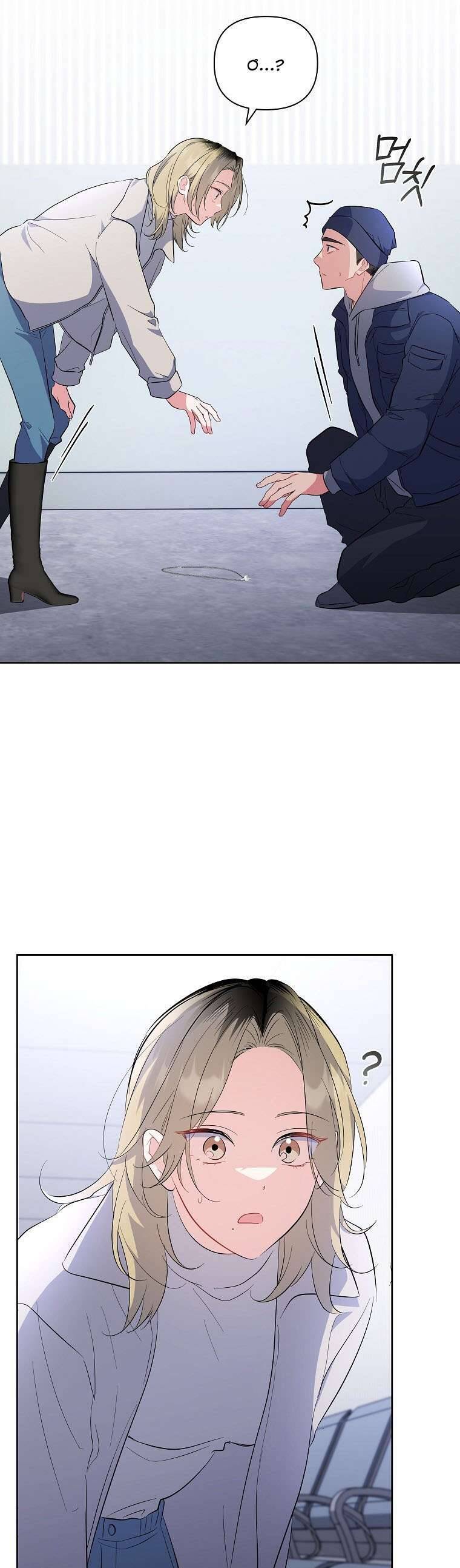 Mối Tình Đầu Đến Từ Tương Lai Chap 48 - Trang 3