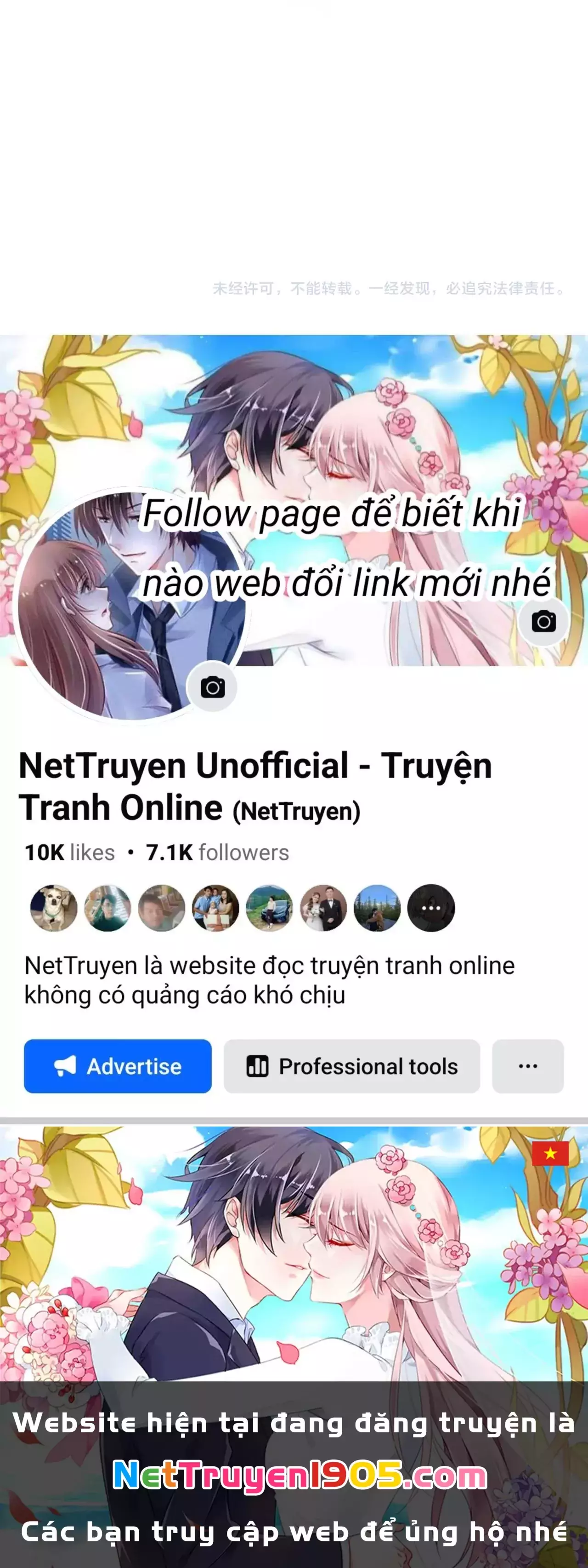 Mối Tình Thầm Kín Chapter 131.2 - Trang 2