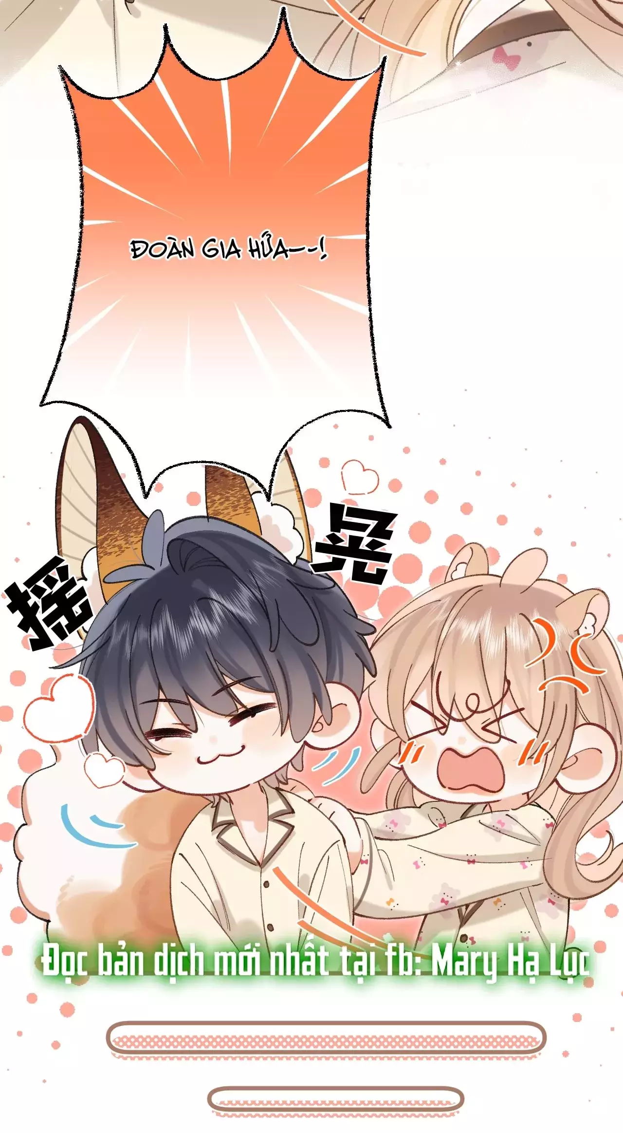 Mối Tình Thầm Kín Chapter 132.2 - Trang 2