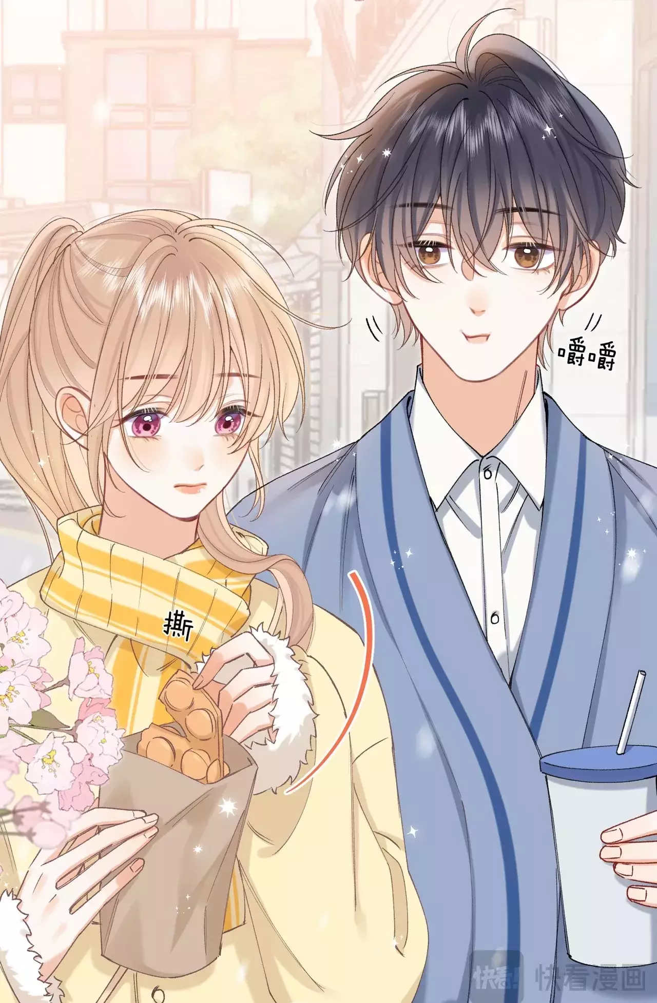 Mối Tình Thầm Kín Chapter 133.2 - Trang 2