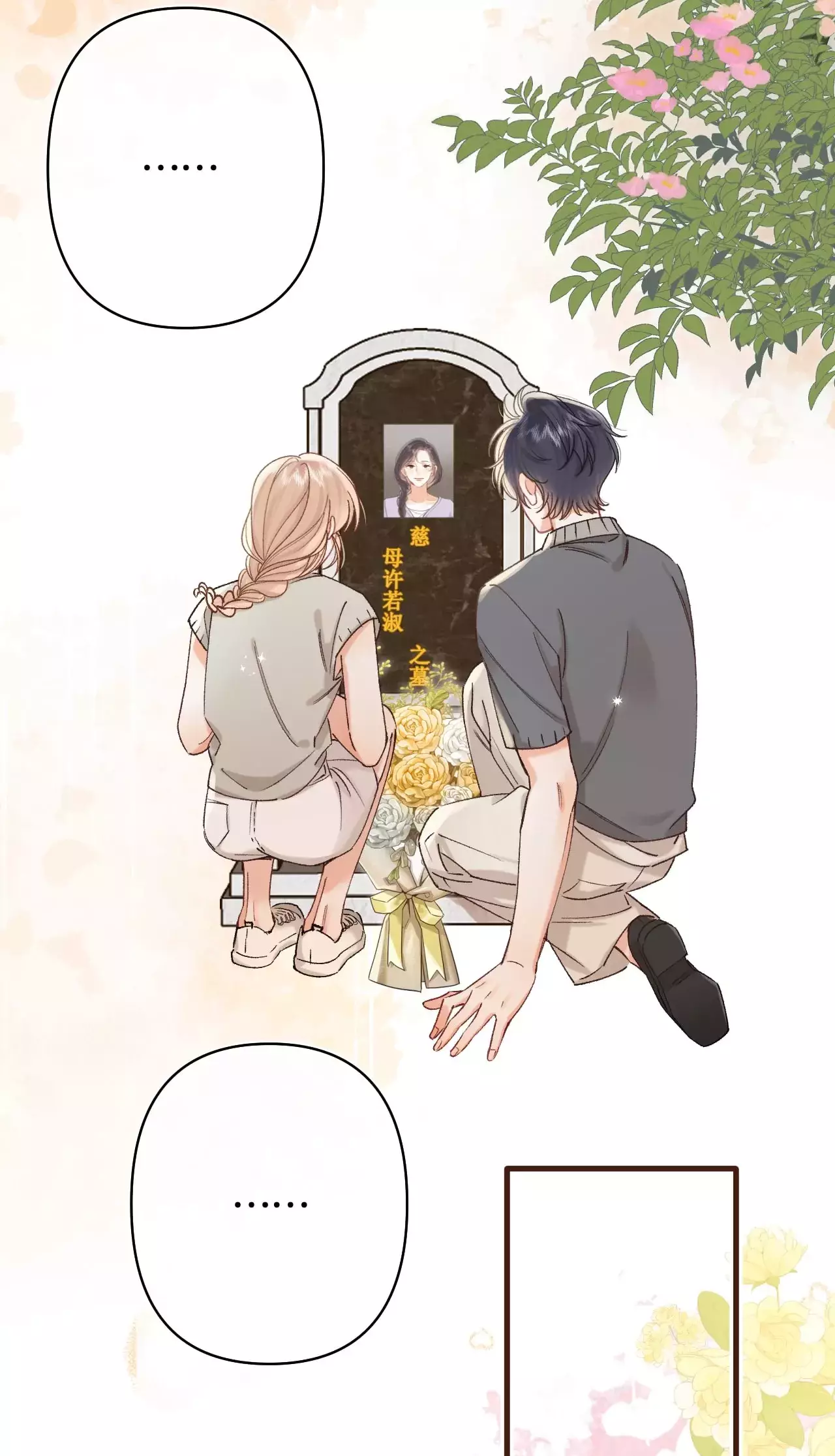Mối Tình Thầm Kín Chapter 138.2 - Trang 2