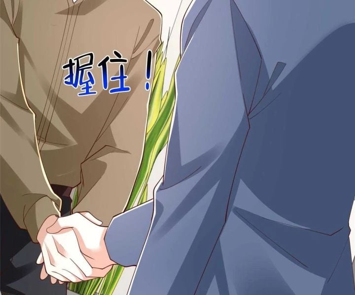 Mỗi Tuần Ta Có Một Nghề Nghiệp Mới Chapter 796 - Trang 3