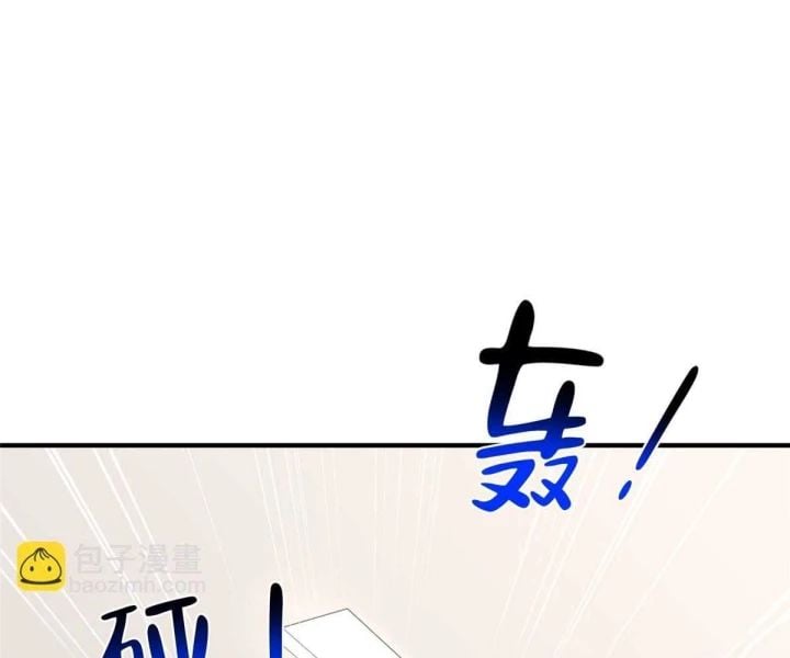 Mỗi Tuần Ta Có Một Nghề Nghiệp Mới Chapter 796 - Trang 3
