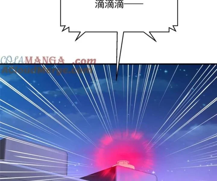 Mỗi Tuần Ta Có Một Nghề Nghiệp Mới Chapter 795 - Trang 2