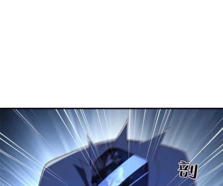 Mỗi Tuần Ta Có Một Nghề Nghiệp Mới Chapter 795 - Trang 2