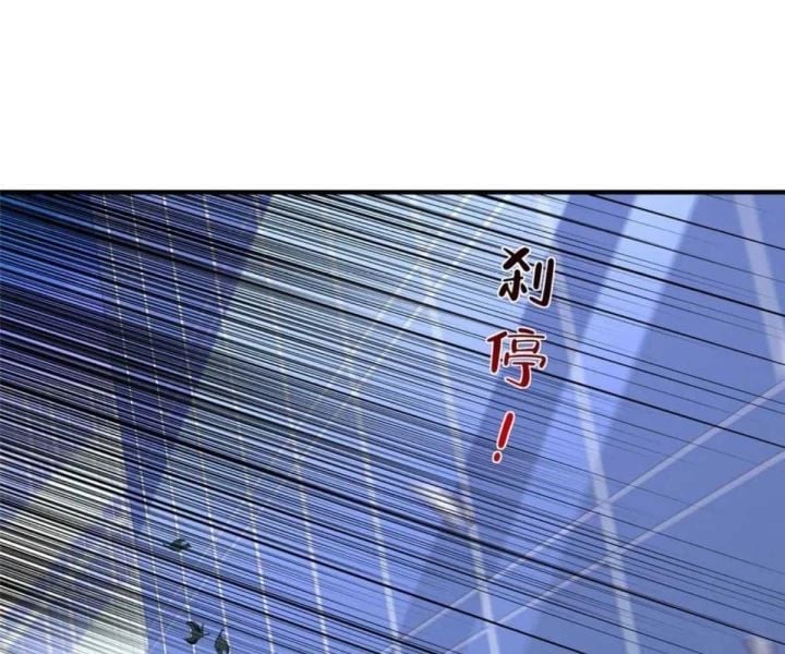 Mỗi Tuần Ta Có Một Nghề Nghiệp Mới Chapter 797 - Trang 2