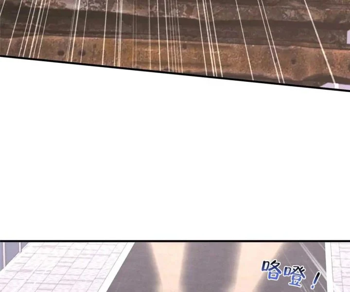 Mỗi Tuần Ta Có Một Nghề Nghiệp Mới Chapter 798 - Trang 2