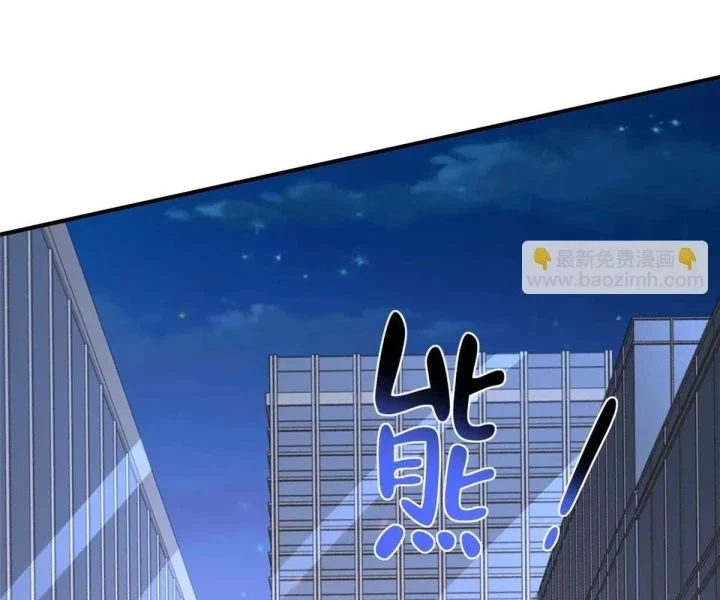 Mỗi Tuần Ta Có Một Nghề Nghiệp Mới Chapter 798 - Trang 2