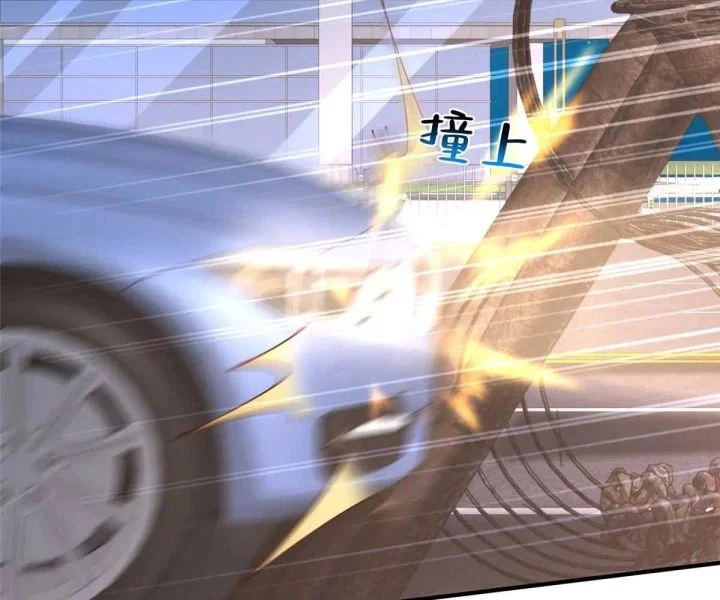 Mỗi Tuần Ta Có Một Nghề Nghiệp Mới Chapter 799 - Trang 2