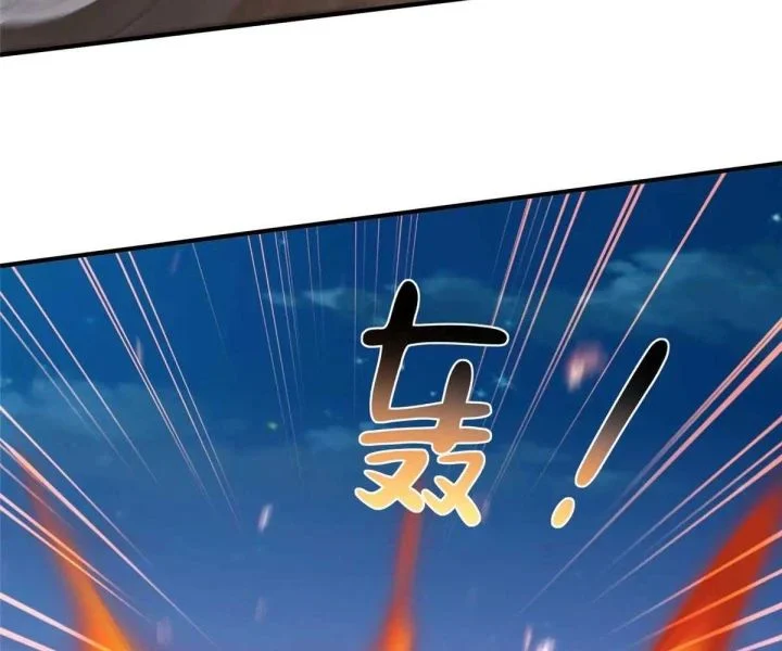 Mỗi Tuần Ta Có Một Nghề Nghiệp Mới Chapter 799 - Trang 2