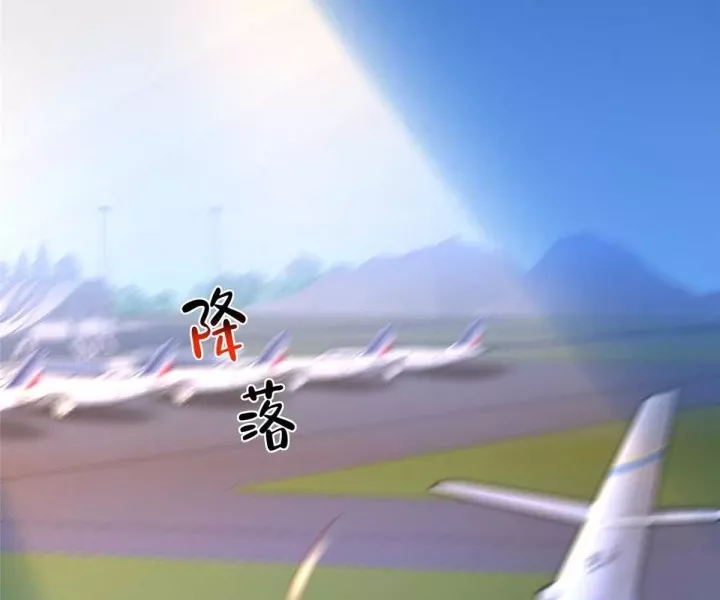 Mỗi Tuần Ta Có Một Nghề Nghiệp Mới Chapter 817 48