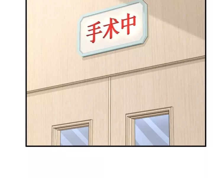 Mỗi Tuần Ta Có Một Nghề Nghiệp Mới Chapter 817 74