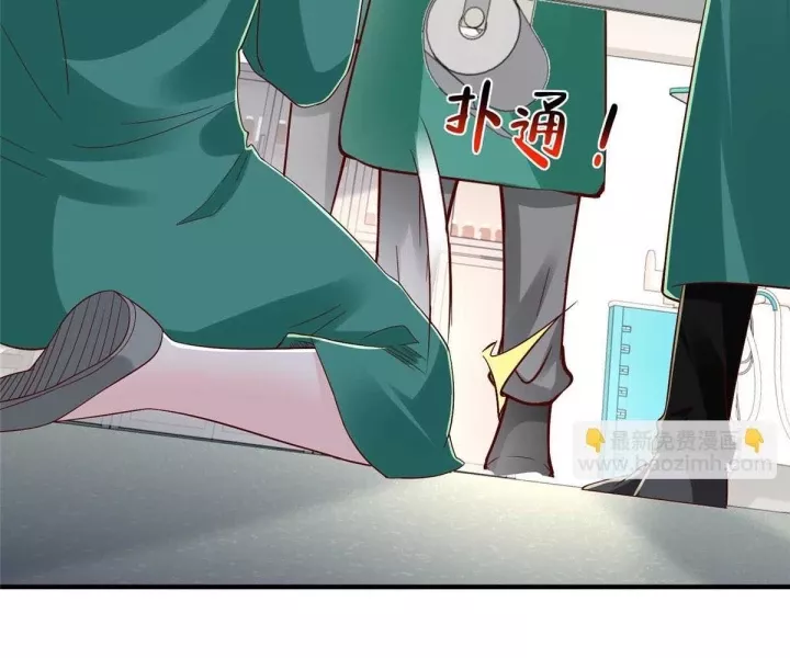 Mỗi Tuần Ta Có Một Nghề Nghiệp Mới Chapter 817 86