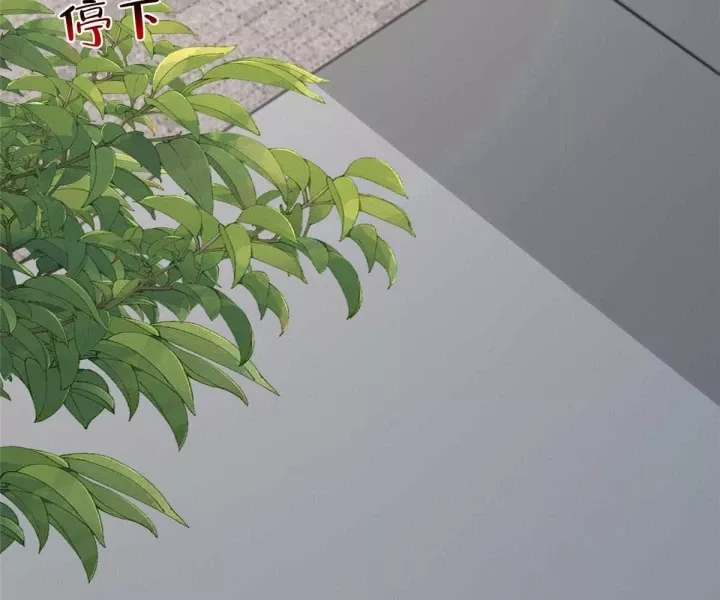 Mỗi Tuần Ta Có Một Nghề Nghiệp Mới Chapter 829 - Next 