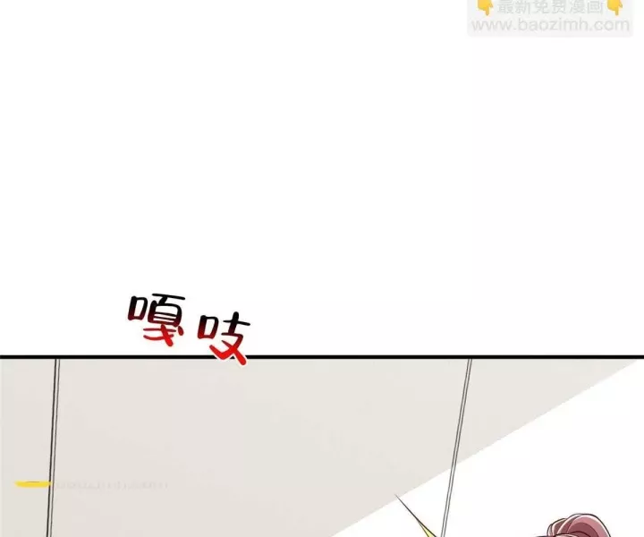 Mỗi Tuần Ta Có Một Nghề Nghiệp Mới Chapter 834 - Trang 2
