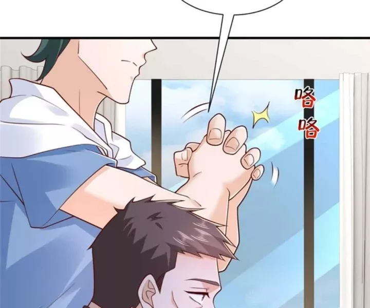 Mỗi Tuần Ta Có Một Nghề Nghiệp Mới Chapter 844 - Trang 2