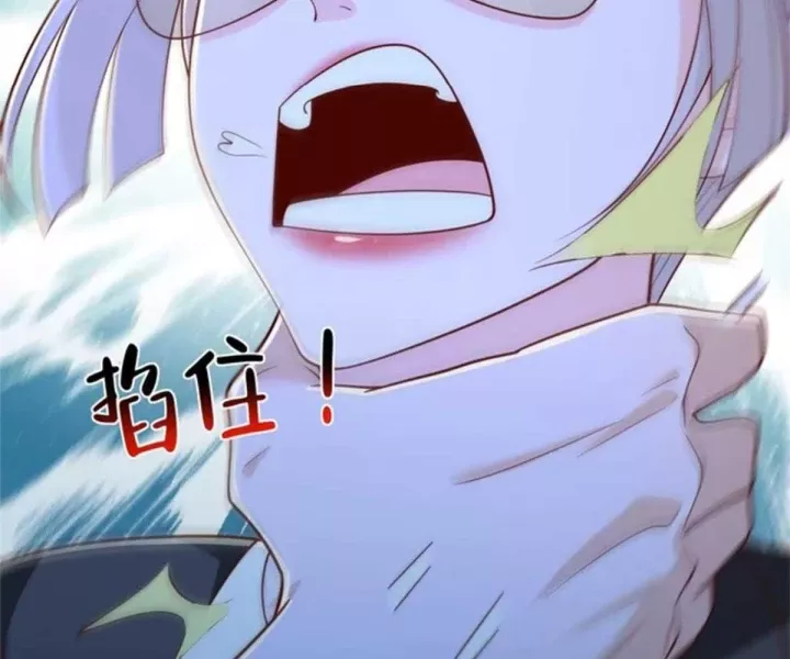 Mỗi Tuần Ta Có Một Nghề Nghiệp Mới Chapter 844 - Trang 2