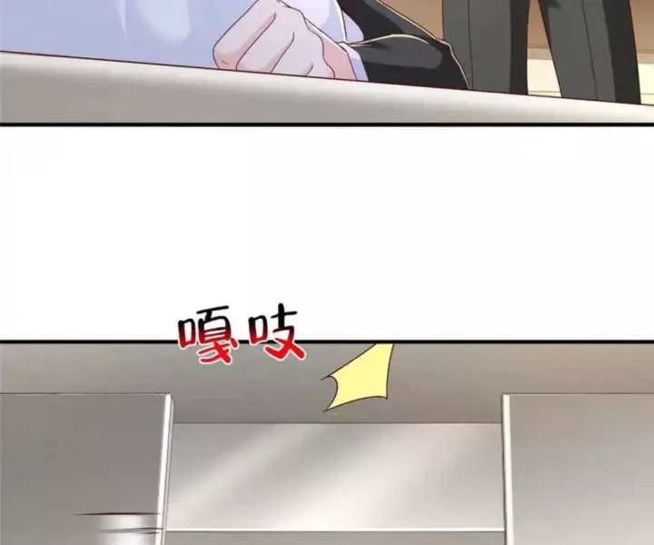 Mỗi Tuần Ta Có Một Nghề Nghiệp Mới Chapter 846 - Trang 2