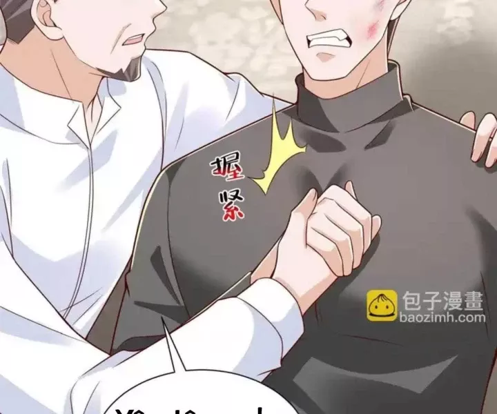 Mỗi Tuần Ta Có Một Nghề Nghiệp Mới Chapter 846 - Trang 2