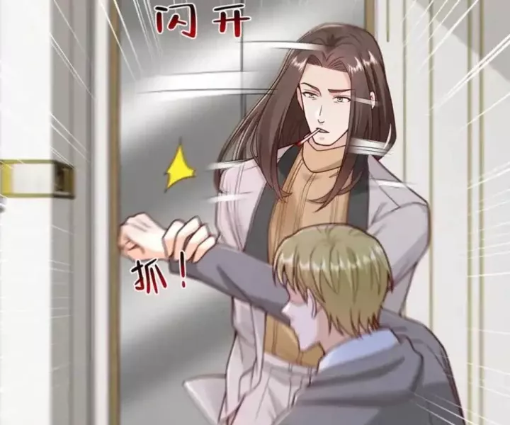 Mỗi Tuần Ta Có Một Nghề Nghiệp Mới Chapter 847 - Trang 2