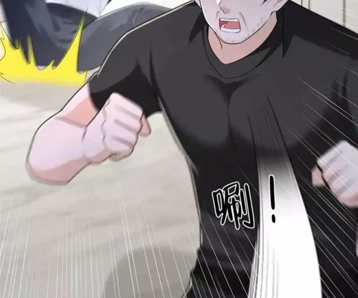 Mỗi Tuần Ta Có Một Nghề Nghiệp Mới Chapter 847 - Trang 2