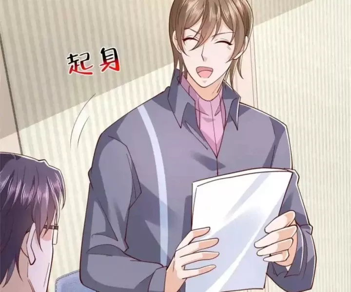 Mỗi Tuần Ta Có Một Nghề Nghiệp Mới Chapter 848 - Trang 2