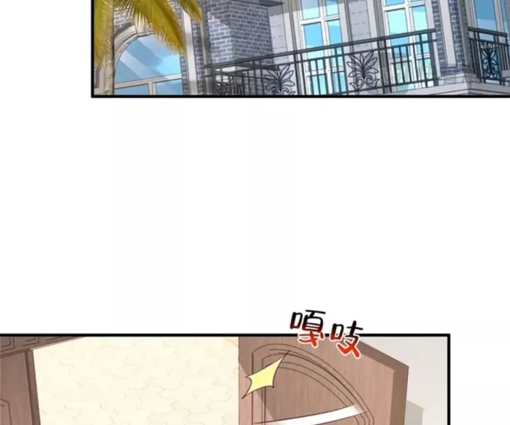 Mỗi Tuần Ta Có Một Nghề Nghiệp Mới Chapter 851 - Trang 2