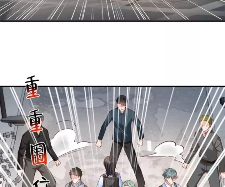 Mỗi Tuần Ta Có Một Nghề Nghiệp Mới Chapter 851 - Trang 2