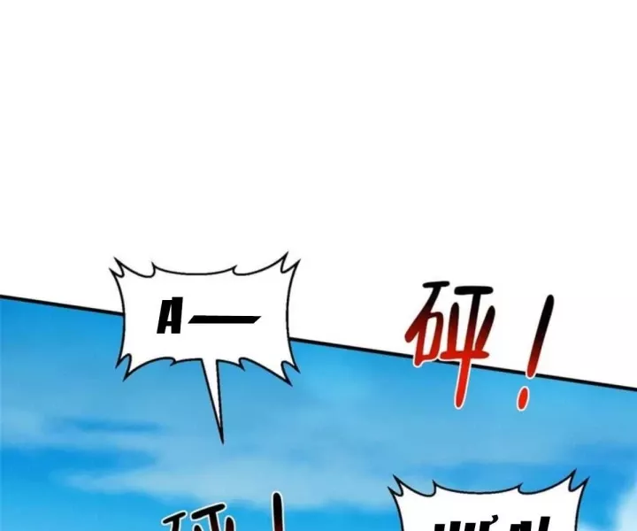 Mỗi Tuần Ta Có Một Nghề Nghiệp Mới Chapter 852 - Trang 2