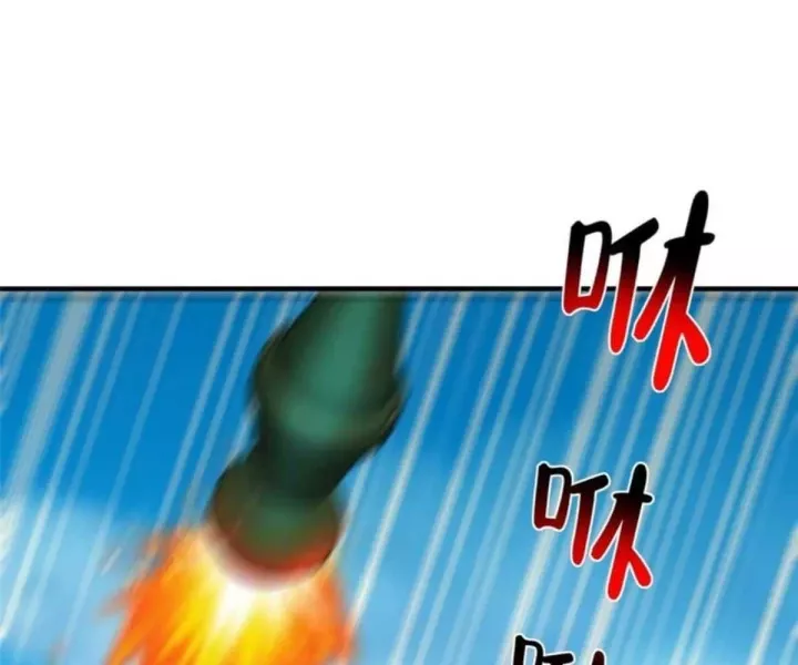 Mỗi Tuần Ta Có Một Nghề Nghiệp Mới Chapter 853 - Trang 2